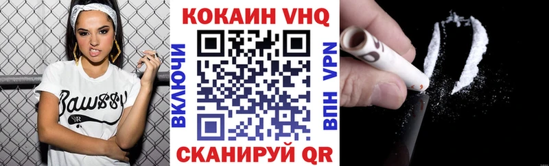 Купить наркотики цена Унеча АМФЕТАМИН  МЕФ  Гашиш  Кокаин 