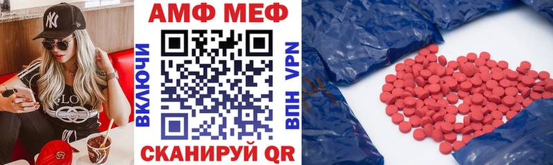 АМФ 98% наркотики Унеча