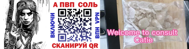 Alpha-PVP мука даркнет телеграм Унеча
