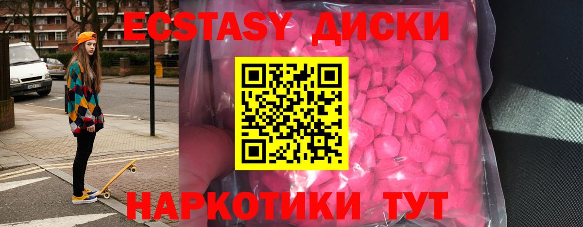 ЭКСТАЗИ бентли Унеча