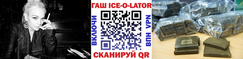 ГАШИШ 40% ТГК  Унеча 