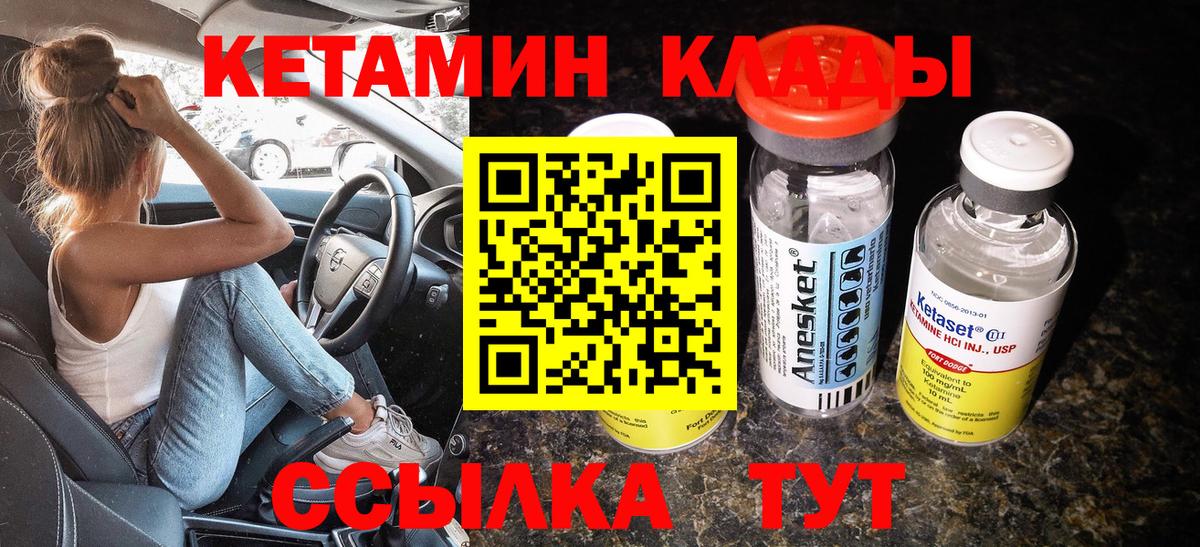 МАРИХУАНА Унеча