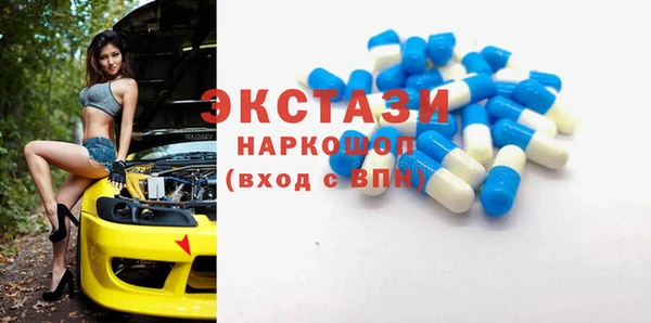 герыч Нефтегорск