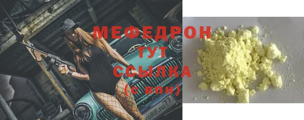 герыч Нефтегорск