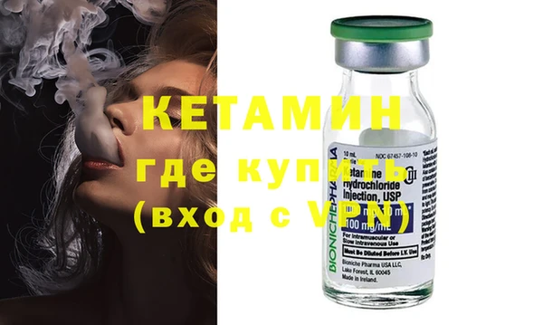 прущая мука Нефтекумск