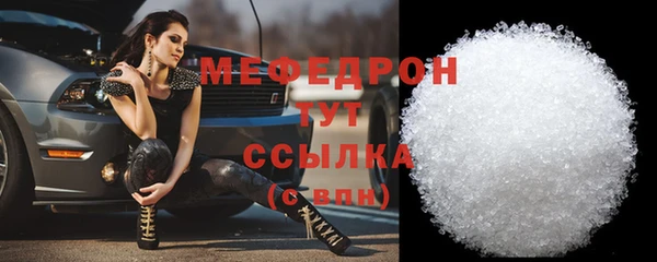 прущая мука Нефтекумск