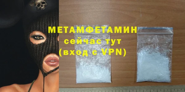 прущая мука Нефтекумск