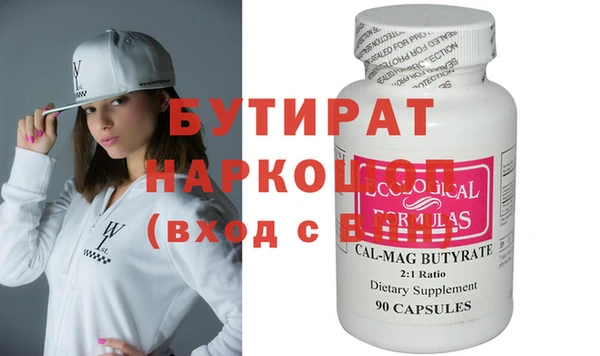героин Новозыбков