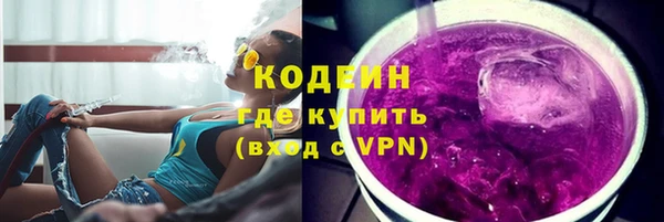 герыч Нефтегорск