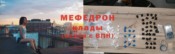 герыч Нефтегорск