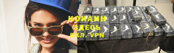 герыч Нефтегорск