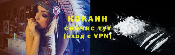 прущая мука Нефтекумск
