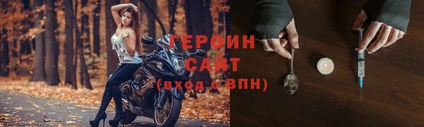 тгк Горнозаводск