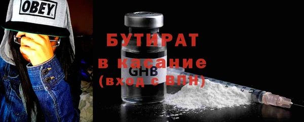 прущая мука Нефтекумск