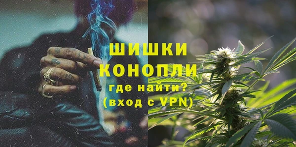 герыч Нефтегорск