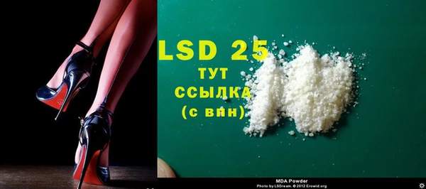 прущая мука Нефтекумск