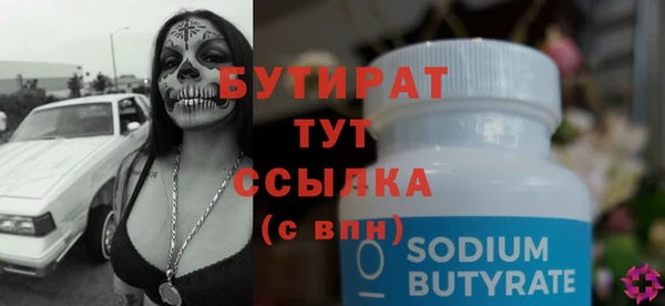 прущая мука Нефтекумск