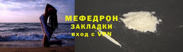 мефедрон мука Нея