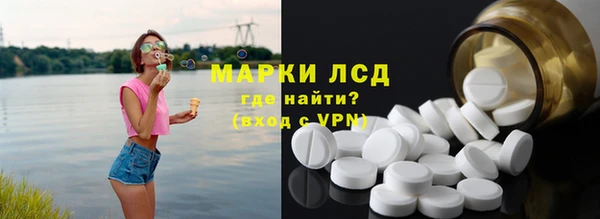 мефедрон мука Нея