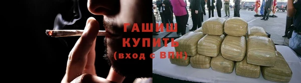 герыч Нефтегорск