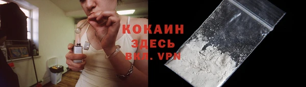 героин Новозыбков