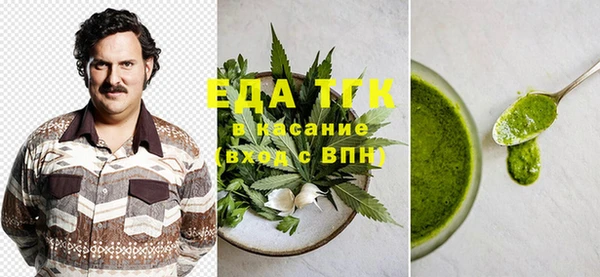 стаф Новокубанск