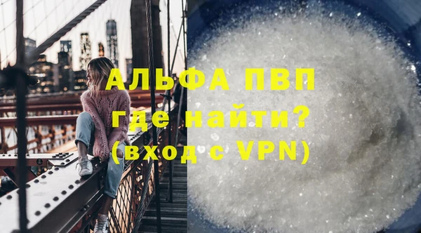 мефедрон мука Нея