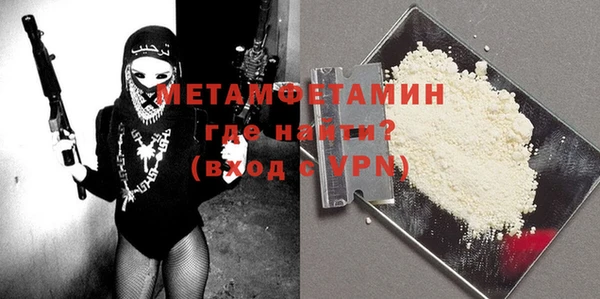 герыч Нефтегорск