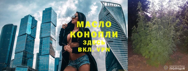 мефедрон мука Нея