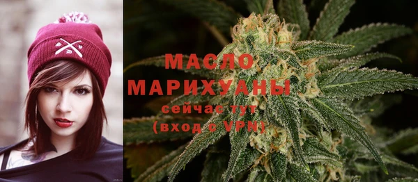 герыч Нефтегорск