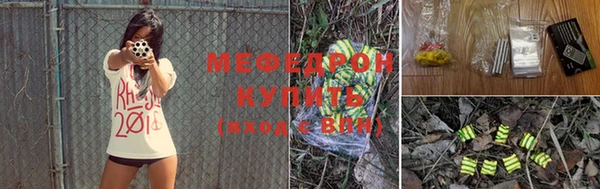 герыч Нефтегорск