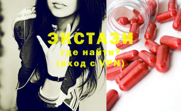 мефедрон мука Нея