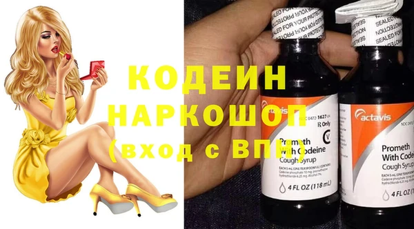 героин Новозыбков