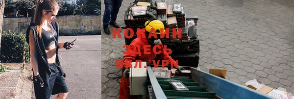 мефедрон мука Нея