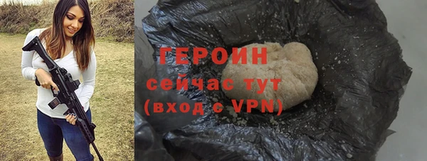 мефедрон мука Нея