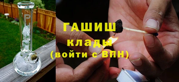 мефедрон мука Нея