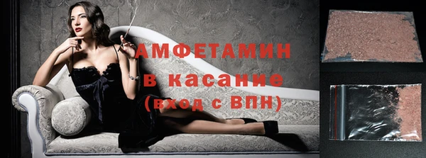 герыч Нефтегорск