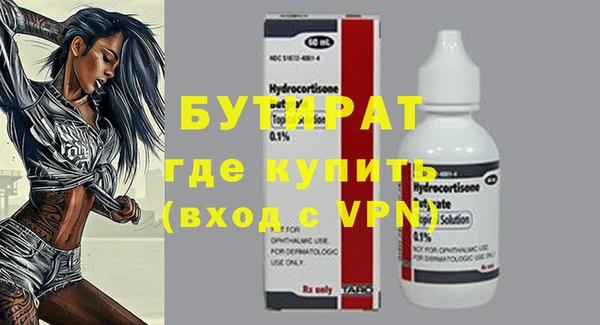 герыч Нефтегорск