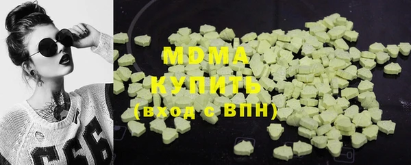 героин Новозыбков