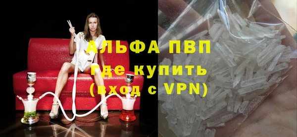 мефедрон мука Нея