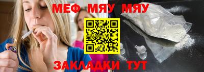 гидра Гатчина