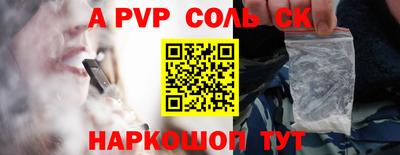 гидра Гатчина