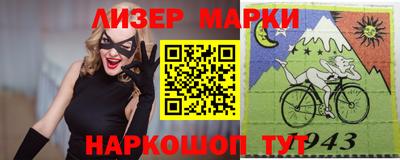 гидра Гатчина