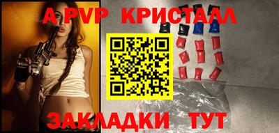 гидра Гатчина