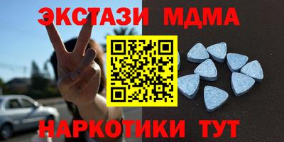 альфа пвп VHQ Гагарин