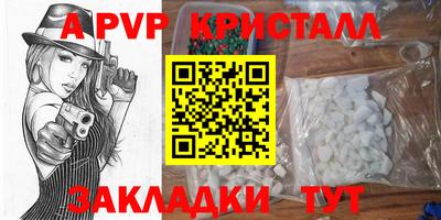 а пвп мука Гай