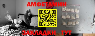 гидра Гатчина
