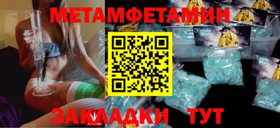 альфа пвп VHQ Гагарин