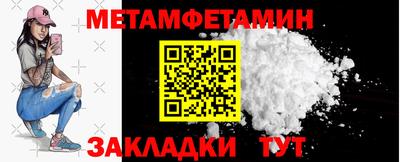 гидра Гатчина
