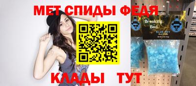 альфа пвп VHQ Гагарин